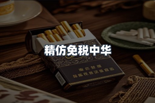 云霄香烟批发